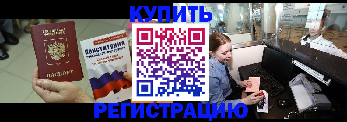 регистрация для дет. сада в Волгореченске